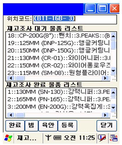 페이지 : 6/19