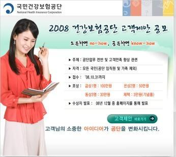 공갂의사용자평가를수집함 (WingBus) 사례 3 :