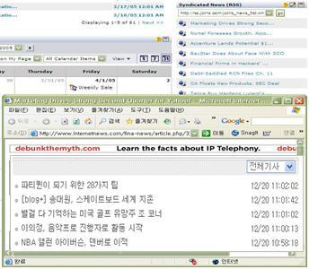 XML 타입문서도 RSS 가능