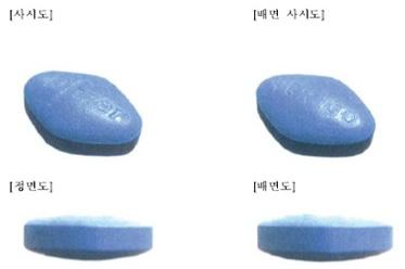 2016 지식재산이슈페이퍼 겉포장및속포장에상표를인쇄할수있는식별적기능이있음 이러한식별적기능은전문의약품으로분류될경우의사의처방전에의해구매가가능하므로소비자의선택권이없어식별기능은약해진다는특수성을가짐 의약품에디자인을강화하는이유는상품의성능이비슷한상황에서차별화로소비자의선택을유인하기위해서임 모양이비슷하여발생하는조제사고등의위험성을줄일수있다는측면에서도바람직한양상임 (