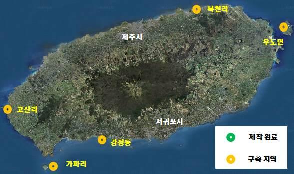 제주권해저로드뷰촬영및제작지역 개해역