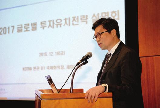 org) 홈페이지방문한국환경및주요산업, IK 소개홍보자료발간한국환경홍보브로슈어, 자동차 / 부품, 문화컨텐츠등주요산업별홍보자료, Invest KOREA 소개브로슈어등을발간 - 이용방법 : KOTRA 해외무역관을통해외국인가및유치유관기관에무상배포인베스트코리아 (www.investkorea.