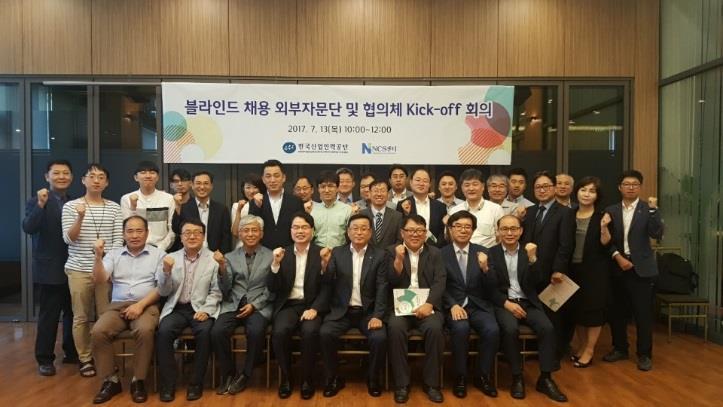 취준생과구직자의취업에대한부담을줄이기위해등장한블라인드채용, NCS