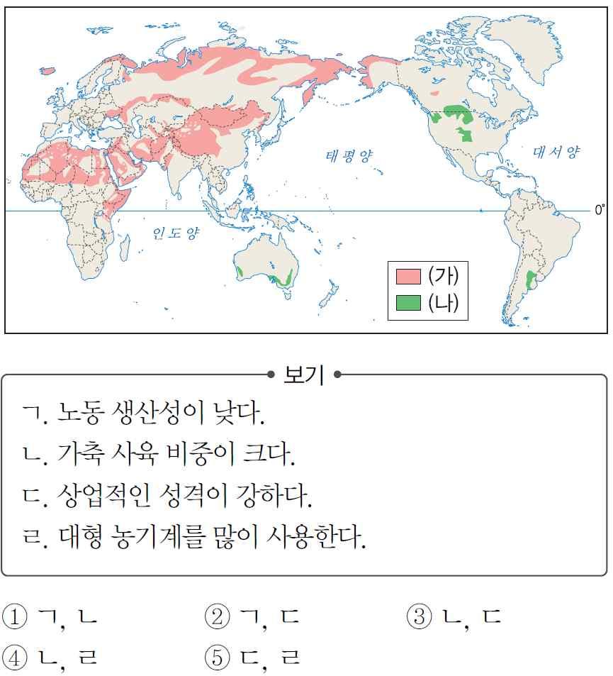 1 지도는두농목업지역의분포를나타낸것이다.