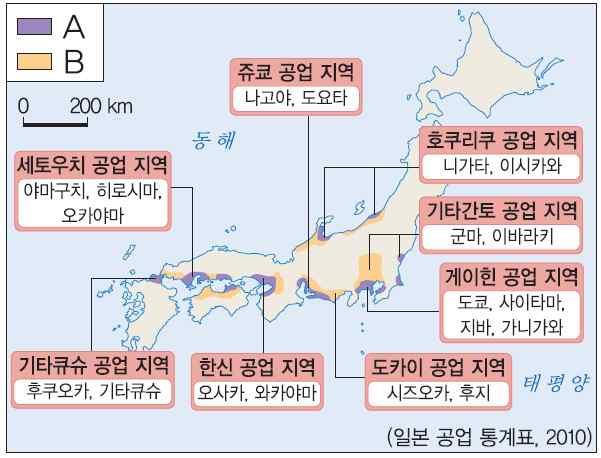 대학이나연구시설및기업이집적된곳, 공항등교통시설과가까운곳, 쾌적한환경등 세계지리자유형!