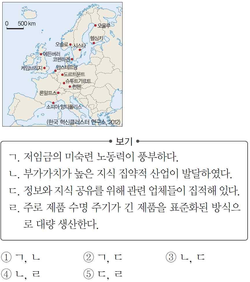 ( 가 ) ( 나 ) 3 지도에표시된지역의공통적인특징을 < 보기 > 에 서고른것은?