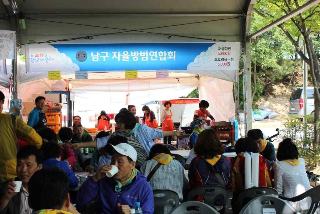 울산고래축제