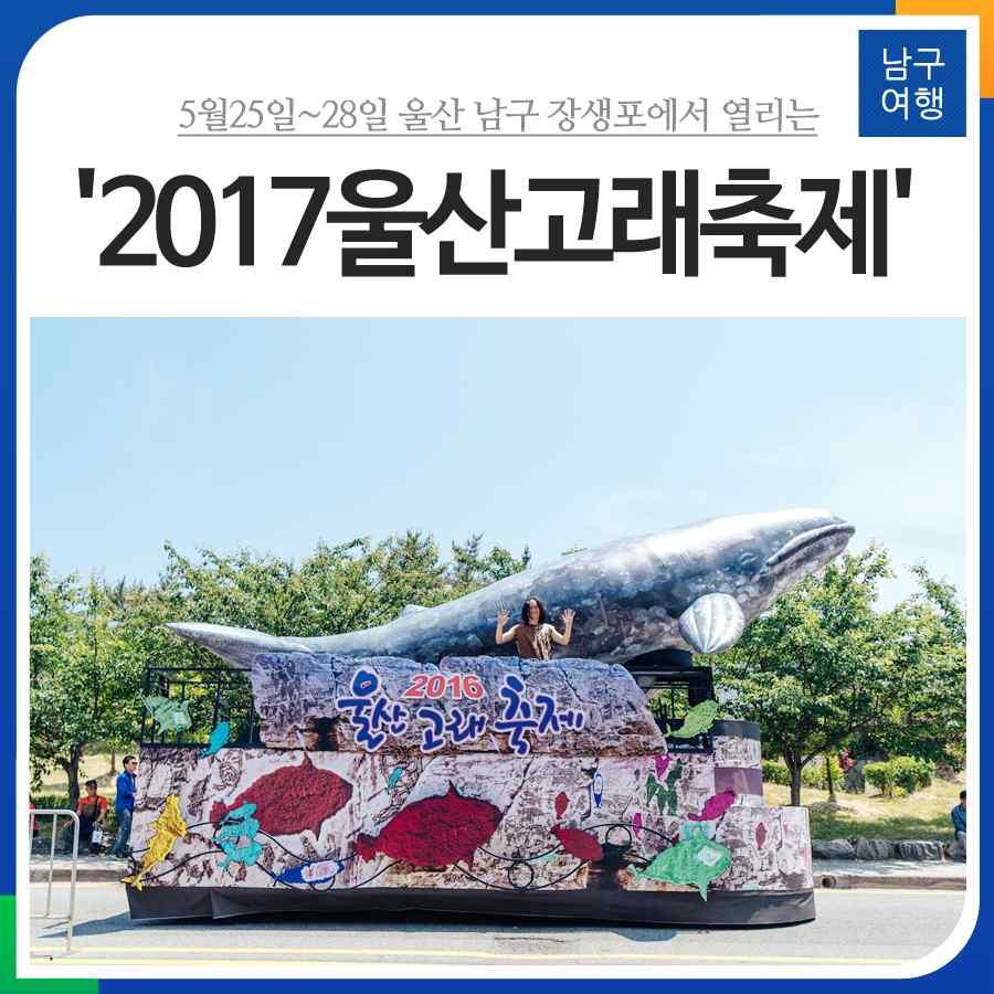 울산남구블로그홍보