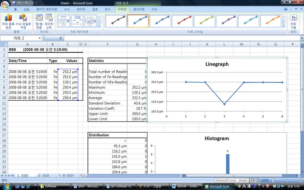 11 QN Software 사용자메뉴얼 - ALL : 생성된모든블록선택 - None : 생성된모든블록선택해제 - Create Excel-Worksheet : 선택된블록엑셀로전환 - Start Online Session : 실시간측정데이터표시시작 ( 이기능을활성화하면, 측정순간순간의측정데이터가모니터에표시됩니다.
