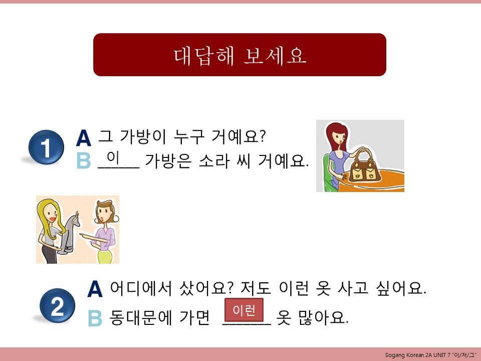 발음연습등가능. 국립국어원한국어교수학습센터 http://kcenter.korean.go.