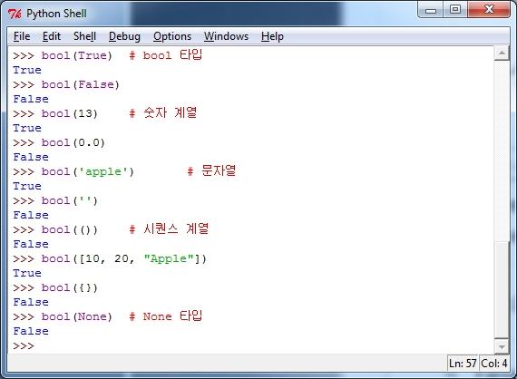 조건식의참거짓판단 기본적으로자료형의 bool 값과동일 (2 장참조 ) Tru e 로판명 : 10 > 0 Fa lse 로판명 : 5 >