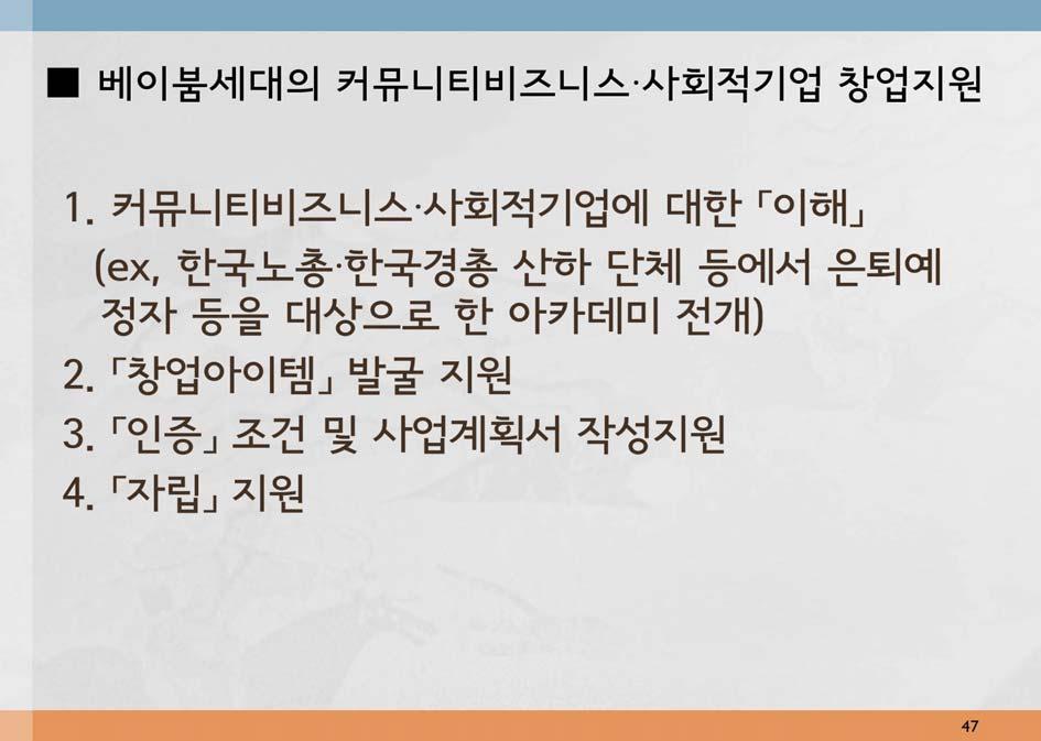 인구구조의변화에따른미래대응전략 :