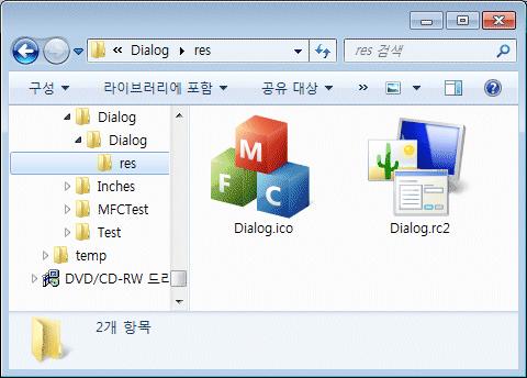 h 파일은 MFC 사용을위한헤더파일들을모아둔것이다..rc,.aps 파일들과 res 폴더안의파일들은리소스에관한내용이다.