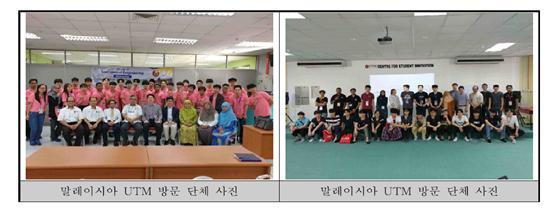 국민대학교 글로벌역량형 A Global Learning Experience in Malaysia 1. ICT 기술의발달로각분야에서국제화가급속히진행되고있는가운데공학교육도국제화가필요하게됨 2. 글로벌공학교육을통하여전공능력을갖춘엔지니어가세계시장에도전하고세계의일원으로봉사할수있는자질을갖춘인재교육이필요함 3.