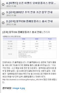 3 쿠킹엠기능 1.