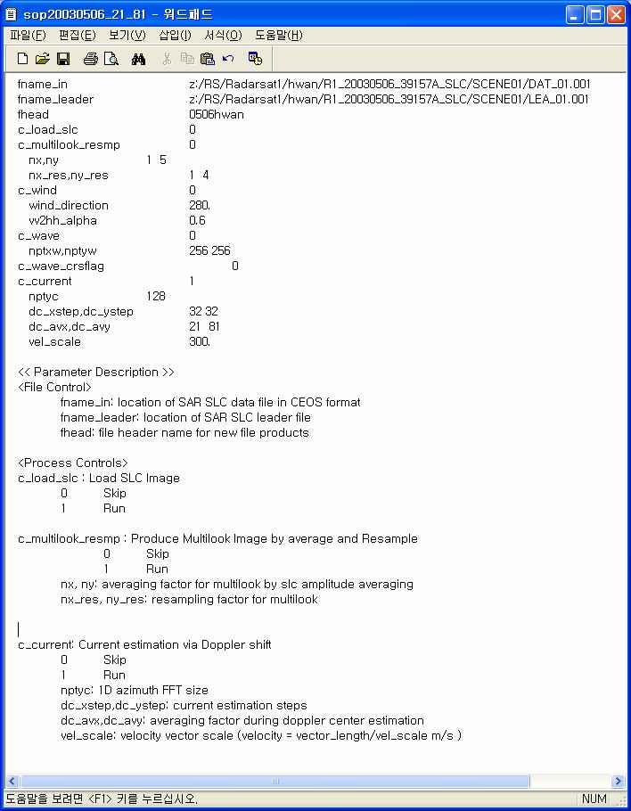 21 - vel_scale 이있다. 이때 nptyc 는 1D azimuth FFT size 이고, dc_avx 와 dc_avy 는 Doppler estimation을위한 average factor이며, dc_xstep, dc_ystep은 current estimation 간격을나타낸다.