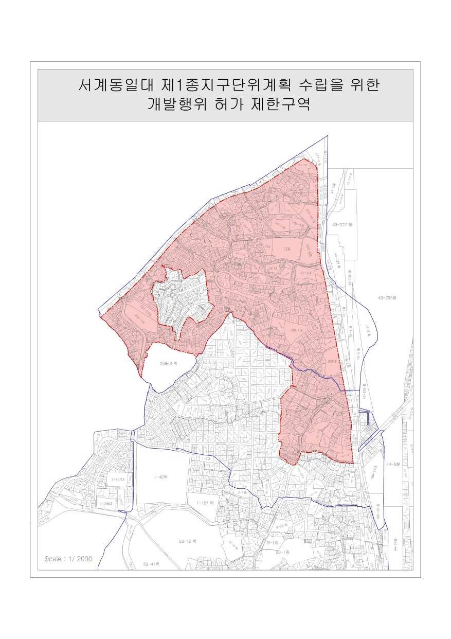 서계지구지구단위계획수립을위한 개발행위허가제한지역위치도 개발행위허가제한 주거환경개선사업구역 ( 제외 ) 서울역 마포구