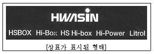 15. 제 73 조제 1 항제 3 호의취소심판 판에서, 피고는산호반지 1개및진주반지 1개를판매하였음을알수있다.