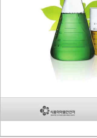 61 대 한 민 국 약 전 포 럼 제 권 호 공정서 개정 식품의약품안전처 의약품데이터베이스 활용 소개