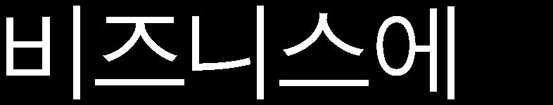 서비스를위한플랫폼을요구하고있습니다.