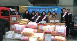 Lotte & Communities C 일자리를 사랑하면언제나함께있고싶고함께나누고싶어집니다. 롯데쇼핑은고객을사랑하고사회를사랑하기에즐거움도어려움도함께하고자합니다. 안정된일자리를만들어가계와경제를튼튼하게하고소외된이웃을찾아마음을나누면서그사랑을실천합니다.