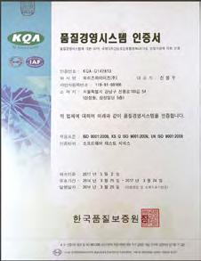 100 대기업 GWP KOREA 2007 2006 12.