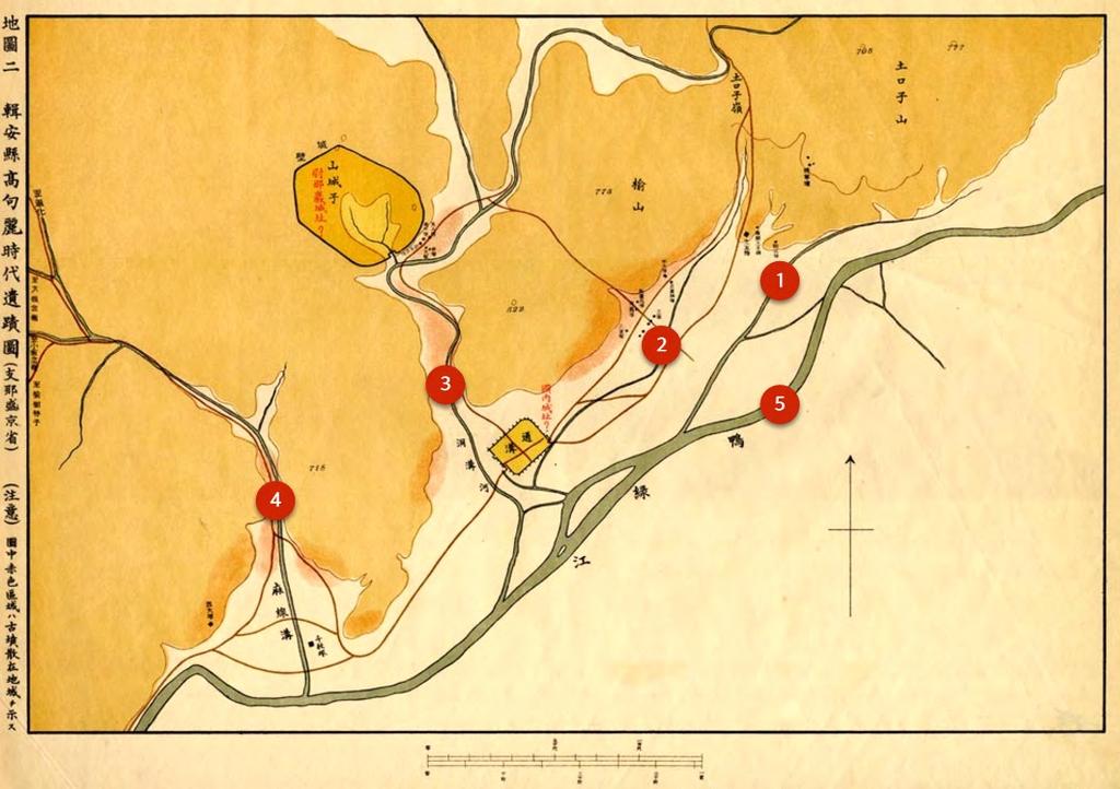 그림 18) 국내지역주요물길의형태 출처 : 朝鮮總督府, 1915 朝鮮古蹟圖譜 1, 集安縣高句麗時代遺蹟圖. 비고 : 숫자는필자가기입. 과거연구자들이하천의존재를확인하는데어려움을겪었던이유는 1967년운봉댐의건설로인해압록강의수위가변화하여집안지역의물길형태가크게달라지고, 결국현재의물길지형이고구려당시의그것과크게달라져버린데기인한것이라할수있다.