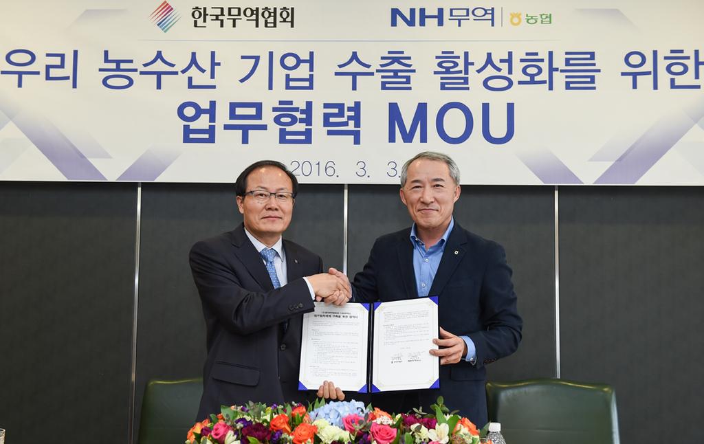 NH 2016 3 (MOU). FTA 이회사의김청룡대표는 우리농산물수출이국가과제로대두된지금주변의기대에부응하기위해서는지금까지와는다른고민과큰변화가불가피한상황 이라며 많은농업부문에서 WTO 체제와 FTA 확산에두려움과피해의식을갖고있지만조금만관점을달리하면우리농산물의수출시장을키울절호의기회가바로지금 이라고밝혔다.