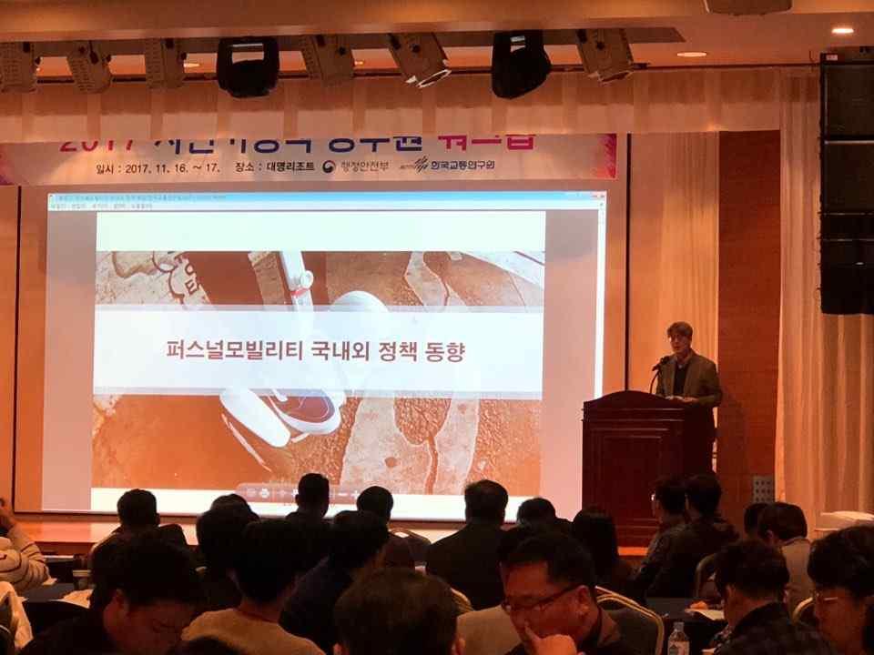 34 - 자전거인프라안전점검및자전거사고행태분석, 자전거사고다발구 역개선사례교육을통해안전한자전거이용활성화정책실현에기여 나.