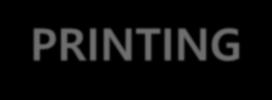 PSS 비용절감 창업비용의격감 : 5M$ 5K$ (2000 2011, GRP Partners) 3D- PRINTING 메타기술 * Artificial Intelligence IoT (Internet of Things) Cloud System Open Source H/W Cloud Computing