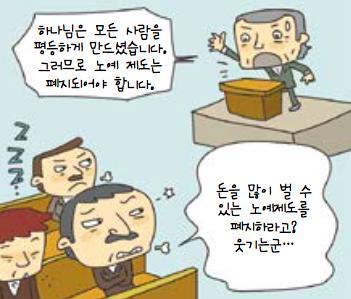 이번과에서는선한일을포기하지않고끝까지행함으로열매맺는삶에대해살펴볼것입니다.