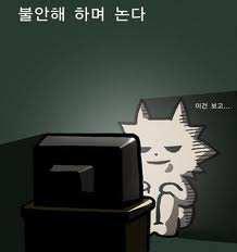 밥먹듯이예상문제출제한다.