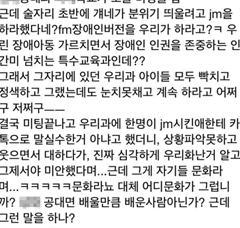 교직원 - 대학의문화 : 지역, 특성, 전통, 역사