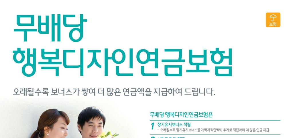 상품브리프 21