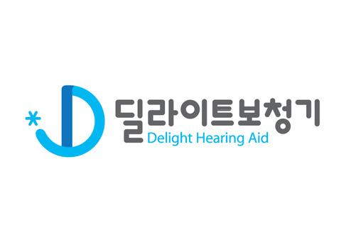 어로많은공간을번역하며지금까지세계와소통하고있습니 딜라이트보청기 Delight 지역사회를위한다양한활동전개 딜라이트, 지역사회를위한다양한활동전개 - 딜라이트 는최근지역사회공헌활동의일환으로충청북도진천군내취약계층노인을대상으로딜라이트보청기 100대를전달 -