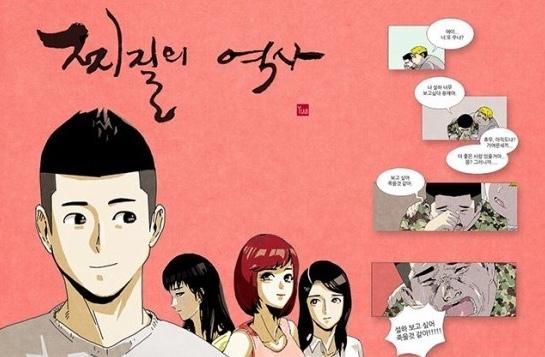 어로많은공간을번역하며지금까지세계와소통하고있습니 와이랩 Ylab ' 찌질이의역사 ' 2017 해외진출현지화지원대상콘텐츠선정 찌질의역사, 해외진출현지화지원대상콘텐츠2차모집선정 - 와이랩의 찌질의역사 가완성컨텐츠의번역지원및해외수출활성화도모를목적으로해외진출현지화지원대상에최종선정 - 이번 2차모집에는샘플번역지원 (