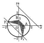 이므로 직선 AB와 평행하면서 거리가 만큼 떨어진 점 A 과 점 B 을 밑변으로 하는 삼각형에서 밑변의 길이는 직선 위에 점 P 가 있으면 ABP 의 넓이는 이 된다.