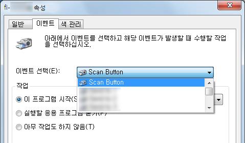 4 장 4. 4 스캐너설정의사용자지정 스캔을시작할때버튼사용하기 버튼을눌러서스캔을실행할수있도록조작패널에서 [Scan/Stop] 버튼및 [Send to] 버튼을구성할수있습니다. 이설정을구성하려면, 먼저 [Scan/Stop] 버튼및 [Send to] 버튼에서시작하는애플리케이션을설정할필요가있습니다.