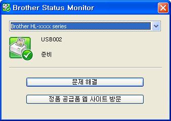 드라이버및소프트웨어 Status Monitor ( 상태모니터 ) 2 Status Monitor ( 상태모니터 ) 유틸리티는하나또는여러장치의상태를모니터링하여용지없음또는용지걸림과같은오류메시지를즉시알려줄수있도록구성가능한소프트웨어툴입니다.