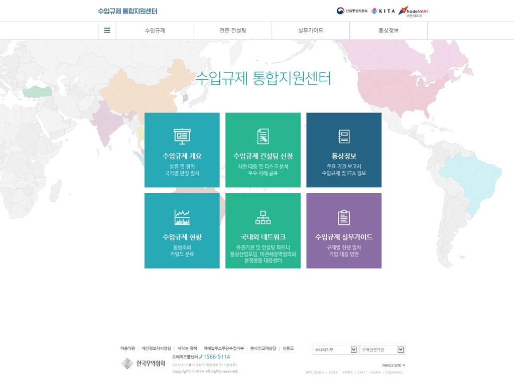 다음으로, 대표적인비관세장벽으로작용하고있는무역기술장벽 (TBT: Technical Barriers to Trade) 의경우, WTO 회원국들의세계무역기구 (WTO: World Trade Organization) TBT 위원회통보건수가 2006년 1,033건에서 2017년에는사상최고치인 2,585건으로증가하였다.