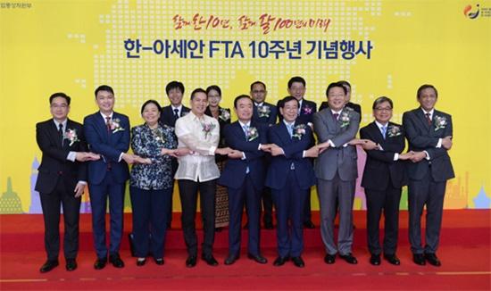 <5.3.8> -FTA 10 이날행사에는양지역간교역