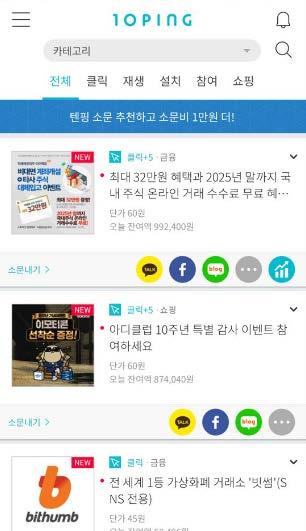 승인까지최소 30 분이면가능합니다 ~ 등록 승인