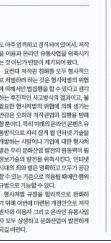 이번개정작업은수만명의청소년이용자들을잠재적범죄자로만드는현행법의불합리한규정을시정하는것으로환영할일이다. 개정안은관련시장에도긍정적인효과를가져다줄것으로기대된다.