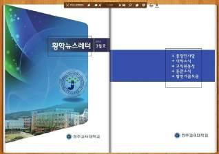 답변 ) ㅇ 최근 한국저작권위원회의 저작권 상담현황 추이를 파악할 수 있는 관련 통계 자료는 아래와같습니다. 유형상담관연도전화상담대면상담서신상담인터넷상담 계 증가율 2011 11,116 280 29 695 12,120-2012 14,166 486 71 1,937 16,660 37.