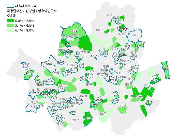 복지 : 서울시의어린이집확충