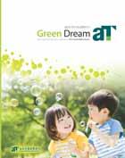 2012 지속가능경영보고서 Green Dream 친환경농수산식품의효율적인유통과소비를위해노력하는한국농수산식품유통공사의의지를상징적인일러스트로표현하였습니다. 배경은친환경적인요소들을일러스트화하였습니다.