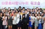 프로그램발굴및운영소셜펀딩을통한 CSR 활동전개 at 전략과제에기반한목표설정 Corporate Social Responsibility 공공 CSR 실천을넘어선 Creating Shared Value at 형 CSV 로의성장기반구축