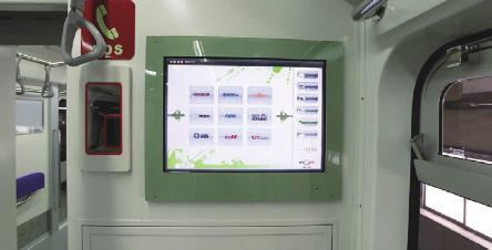 22 Seoul Metropolitan Rapid Transit 23 우수기술 및 노하우 종합관제시스템