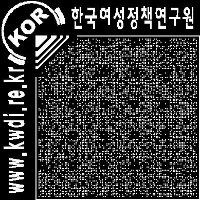 Ⅰ. 서론 17 ( 단위 : 완전성평등 =100.0) 출처 : 주재선외 (2017), 2017 년한국의성평등보고서, p28.