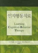 핵심과정 인지행동치료 / 학지사 / J. H. Wright, M. R. Basco, M. E. Thase 저 / 김정민공역 이책은독자들이 CBT 를훈련하는데도움을주기위해만들어졌다.